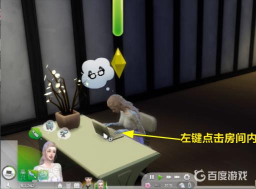 模拟人生4烟花在哪里买?3