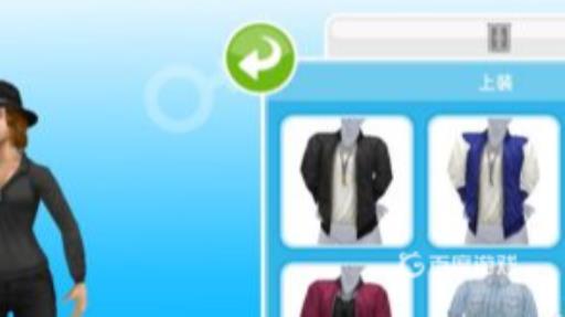 模拟人生4怎么买衣服?5