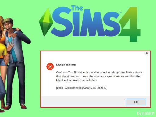 模拟人生4怎么无法识别显卡?_模拟人生4mod识别不出来