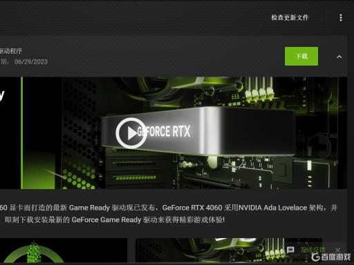 模拟人生4怎么无法识别显卡?2