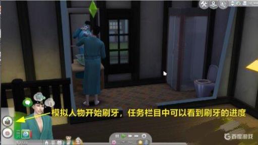 模拟人生4怎么变自信?4