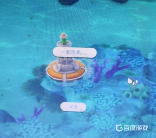 模拟人生4潜水刀哪里买?2