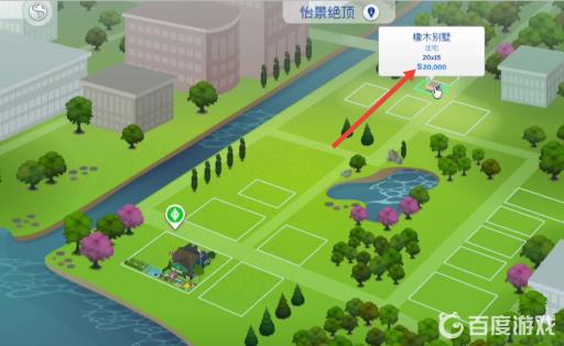 模拟人生4初始资金是多少?2