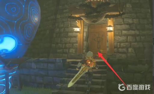 塞尔达古代盾在哪里买?3