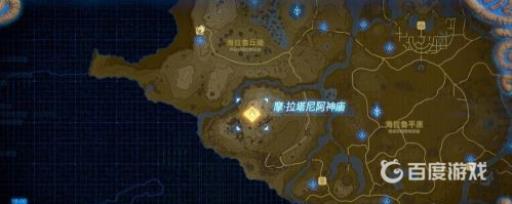 摩·拉塔尼阿神庙怎么过?1