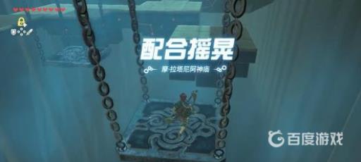 摩·拉塔尼阿神庙怎么过?2