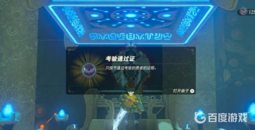 塔瓦·吉努神庙怎么过?5