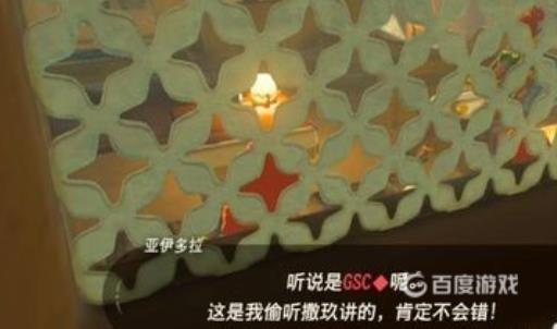 塞尔达热沙套装在哪买?3