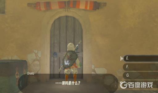 塞尔达热沙套装在哪买?4