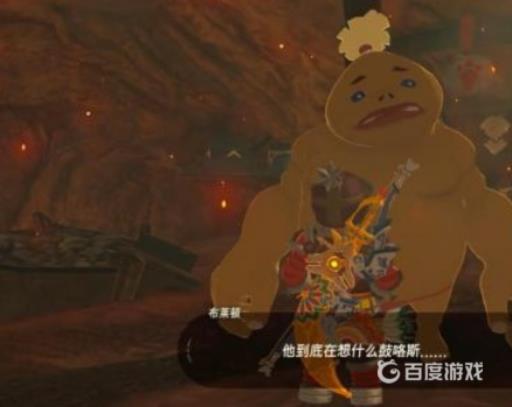 塞尔达传说弟弟在何方?_塞尔达弟弟在哪儿