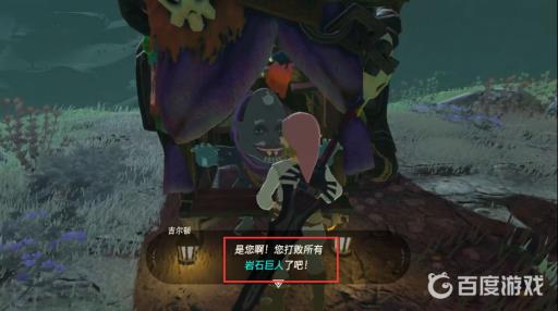 塞尔达屠戮之证怎么拿?6