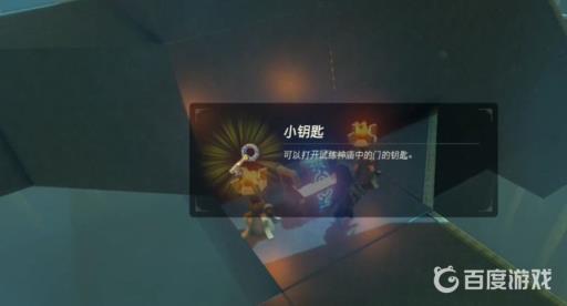 塞尔达托托伊萨的机关神庙怎么过?7