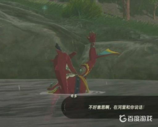 塞尔达卓拉领地怎么过去?3