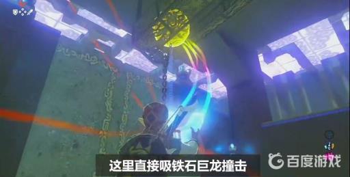 塞尔达巨大的力量神庙最后怎么过?5