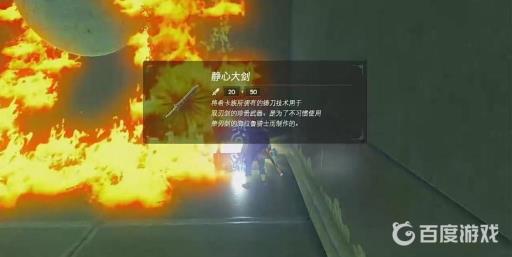 塞尔达巨大的力量神庙最后怎么过?9