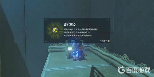 塞尔达巨大的力量神庙最后怎么过?13