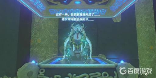 塞尔达巨大的力量神庙最后怎么过?17