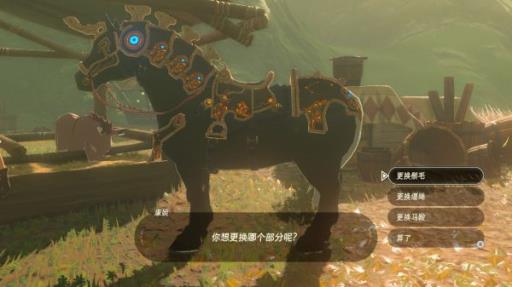 塞尔达传说马匹什么属性最好?3