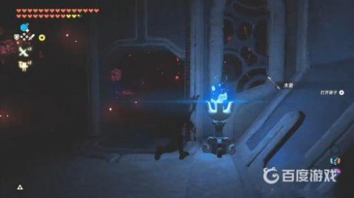 塞尔达火山神兽内部怎么过?9