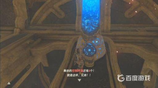 塞尔达火山神兽内部怎么过?14