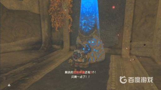 塞尔达火山神兽内部怎么过?16