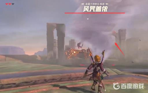 塞尔达传说风咒盖侬怎么打?6