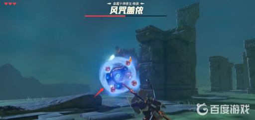 塞尔达传说风咒盖侬怎么打?13