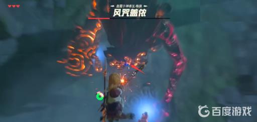 塞尔达传说风咒盖侬怎么打?15