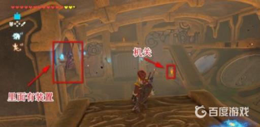 塞尔达梅德神兽攻略是什么?26