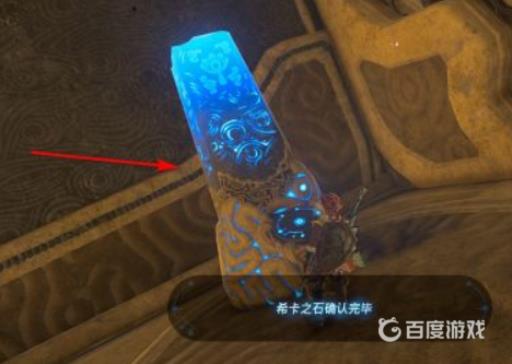 塞尔达梅德神兽攻略是什么?58