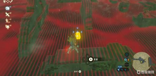 塞尔达卓拉套装在哪里?17