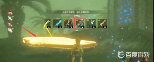 塞尔达费罗尼之塔怎么爬?3