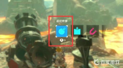 塞尔达阿陨大炮开关怎么按?2