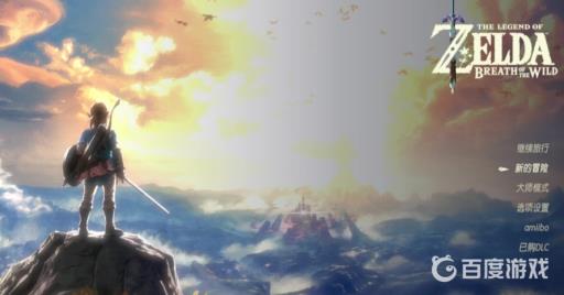 塞尔达近卫大剑在哪?_塞尔达近卫大剑怎么获得 塞尔达近卫大剑在哪?_塞尔达近卫大剑怎么获得