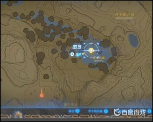 塞尔达西诺克斯三兄弟球放哪?4