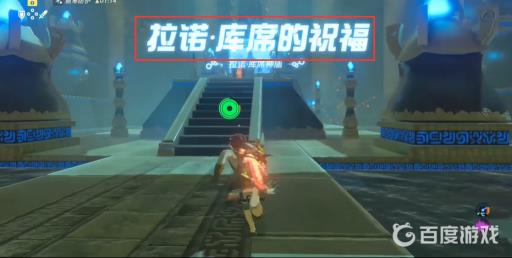塞尔达冰水里的神庙怎么进去?8