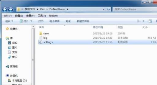 饥荒怎么找回停尸房的存档?1