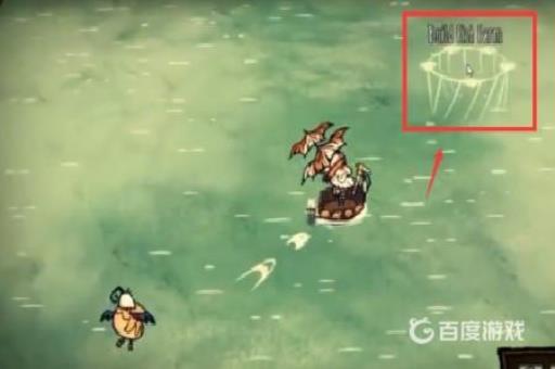 饥荒人工鱼塘怎么做?3