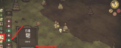 如何合成石墙?1