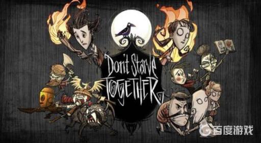 饥荒龙虾巢怎么弄走?1