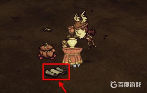 饥荒舞台之饰怎么砸烂?2