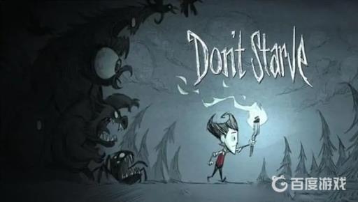 switch饥荒可以双人吗?_ns饥荒多人