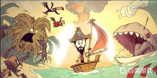 安卓饥荒为什么下架了?1