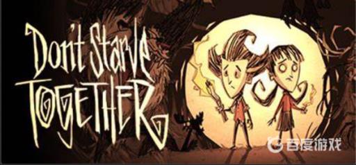 饥荒收菜为什么会有藤蔓?_饥荒里的蔬菜