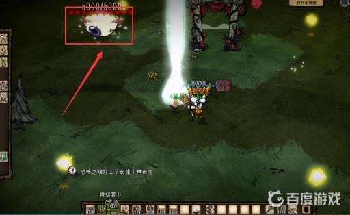 饥荒盒中泰拉恐怖之眼怎么打?3