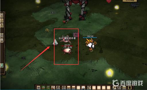 饥荒盒中泰拉恐怖之眼怎么打?8