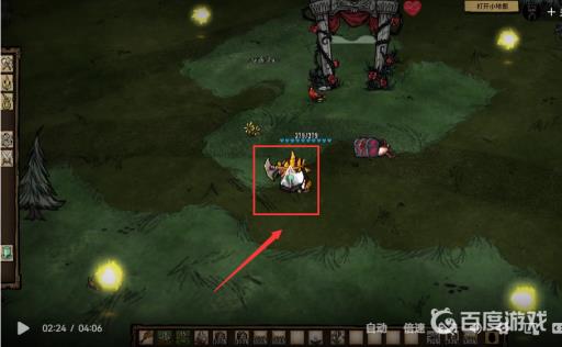 饥荒盒中泰拉恐怖之眼怎么打?9