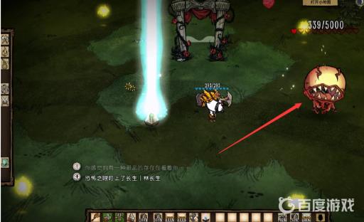 饥荒盒中泰拉恐怖之眼怎么打?10