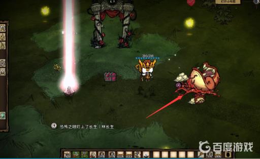 饥荒盒中泰拉恐怖之眼怎么打?11