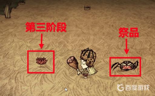 饥荒失去亲人的女孩怎么召唤姐姐?5